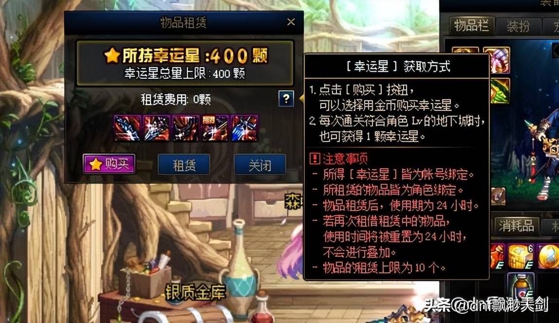 dnf分解师（dnf分解师是什么职业？）  第3张
