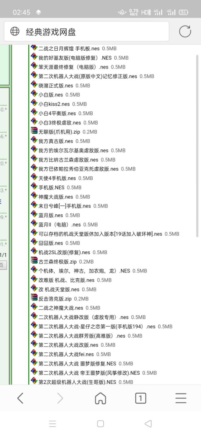 fc模拟器游戏大全（fc游戏合集）-