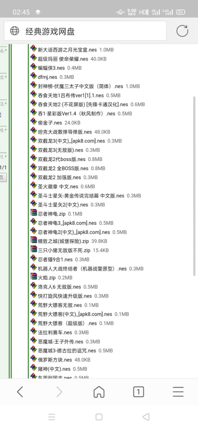 fc模拟器游戏大全（fc游戏合集）-