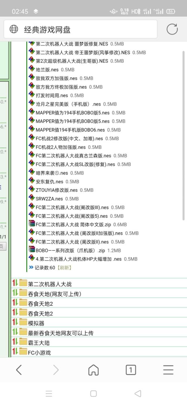 fc模拟器游戏大全（fc游戏合集）-