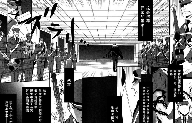 fate七个职业（fate故事里七个职阶有什么用？）  第10张