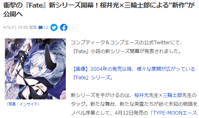 fate游戏(type经典fate推新系列)- fate游戏(type经典fate推新系列)-