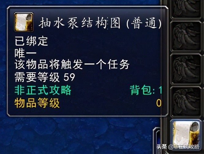 tbc暗影珍珠哪里出（暗影珍珠哪比较多）-