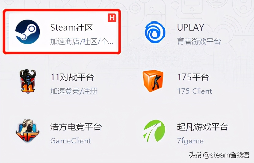 steam社区打不开102（如何解决steam社区打不开的问题？）-