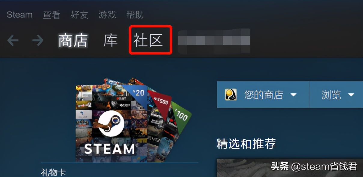 steam社区打不开102（如何解决steam社区打不开的问题？）-