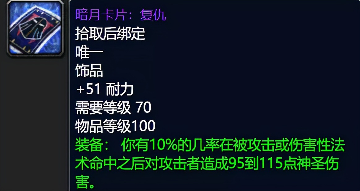 暗月卡片疯狂怎么获得（暗月卡片疯狂测试）-
