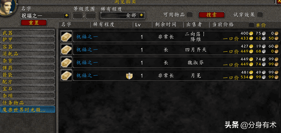 暗月卡片复仇怎么获取（暗月卡片复仇1至8哪里出）-