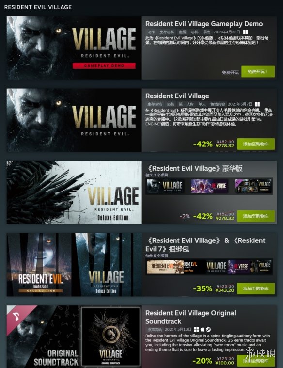 steam生化危机(生化系列steam)- steam生化危机(生化系列steam)-