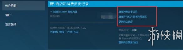 steam识别本地游戏(steam游戏地区识别方法- steam识别本地游戏(steam游戏地区识别方法-