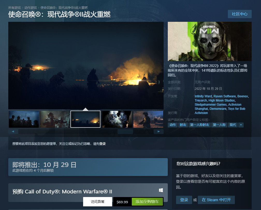 steam使命召唤(使命召唤19steam预购)- steam使命召唤(使命召唤19steam预购)-