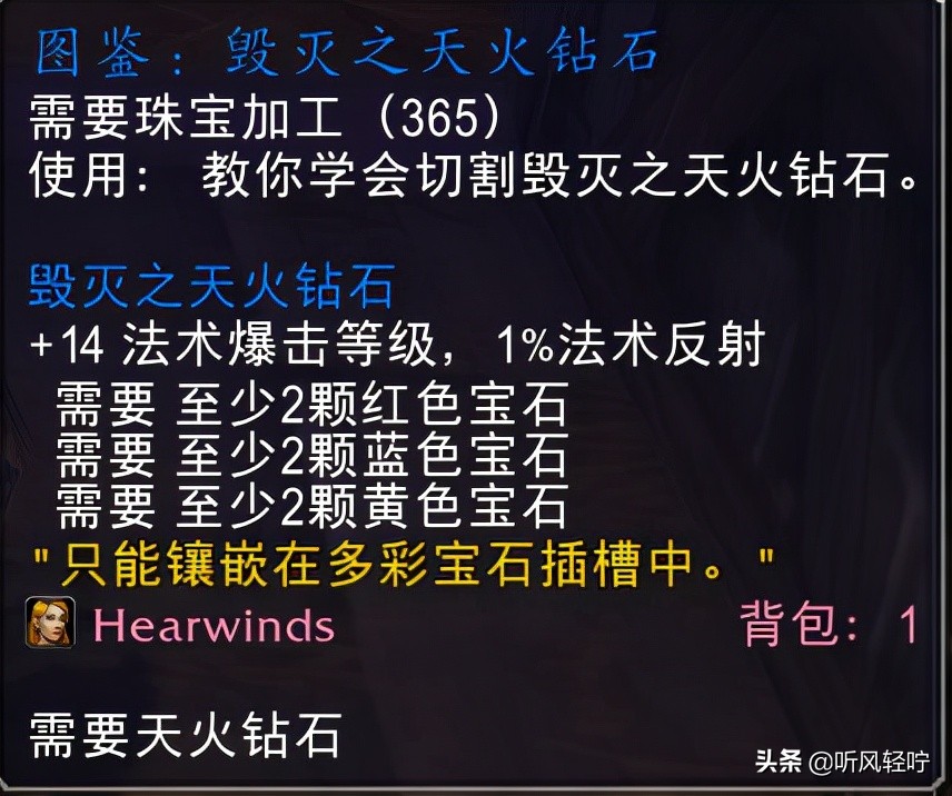 tbc水银石（tbc珠宝水银石怎么做的）-