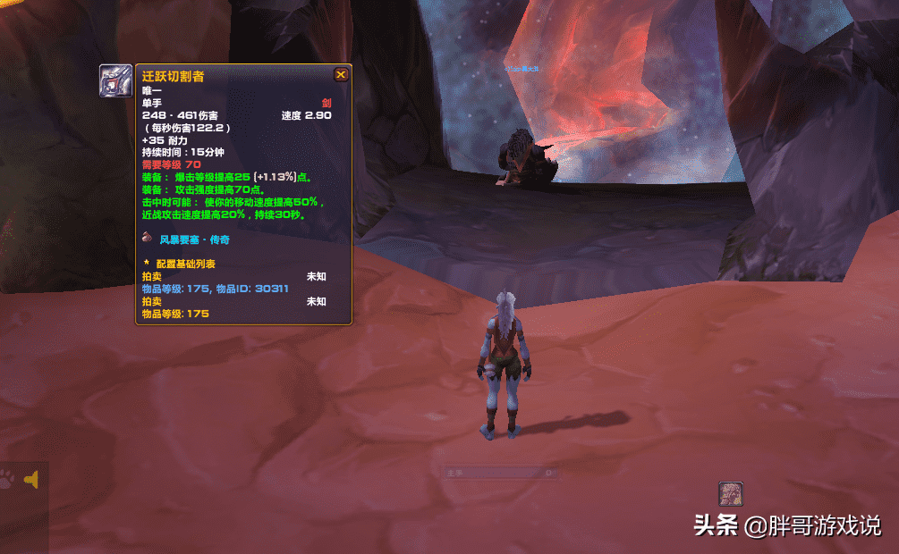 tbc武器战pvp宏（魔兽tbc武器宏）-