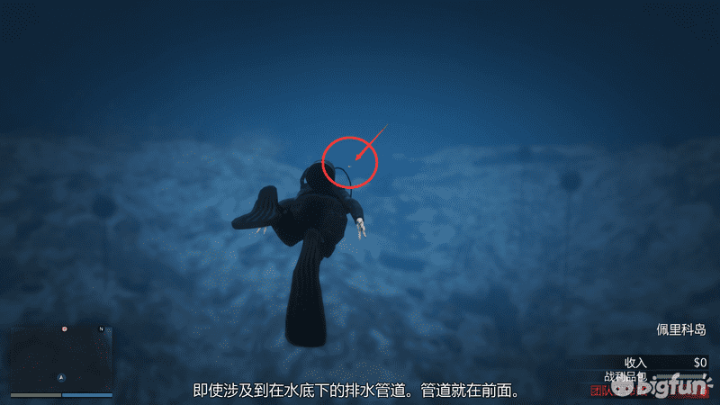 GTA5佩里科岛前置任务攻略（佩里科岛单人抢劫任务攻略）-