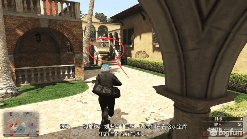 GTA5佩里科岛前置任务攻略（佩里科岛单人抢劫任务攻略）-
