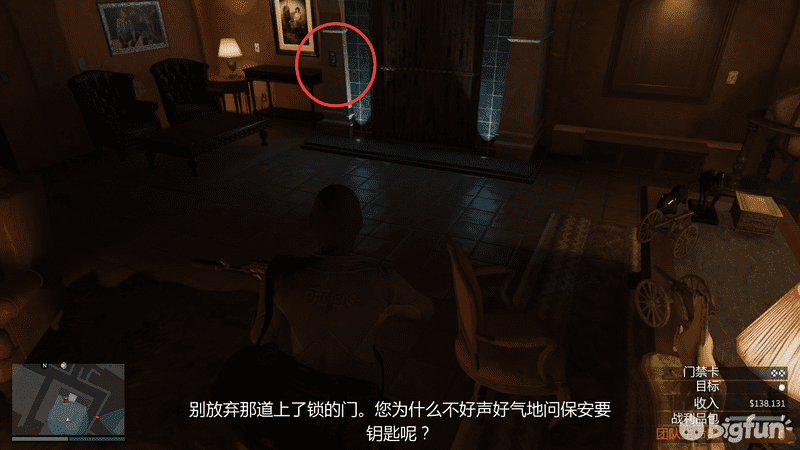 GTA5佩里科岛前置任务攻略（佩里科岛单人抢劫任务攻略）-