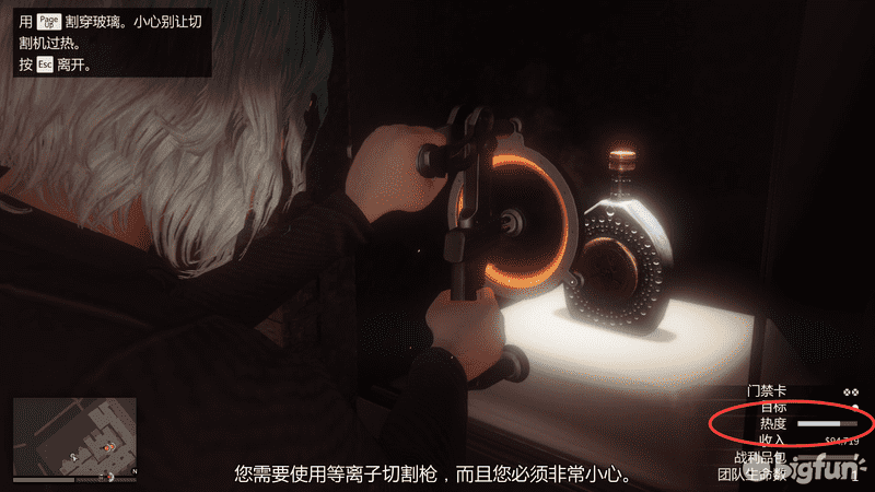 GTA5佩里科岛前置任务攻略（佩里科岛单人抢劫任务攻略）-