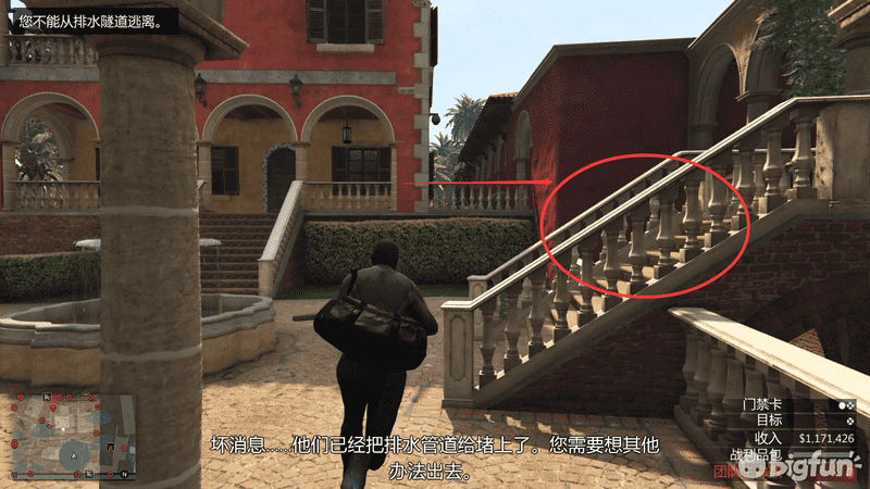GTA5佩里科岛前置任务攻略（佩里科岛单人抢劫任务攻略）-