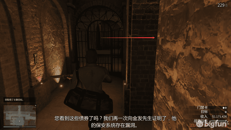 GTA5佩里科岛前置任务攻略（佩里科岛单人抢劫任务攻略）-