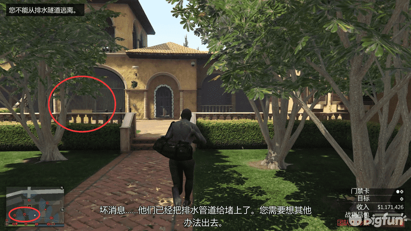 GTA5佩里科岛前置任务攻略（佩里科岛单人抢劫任务攻略）-
