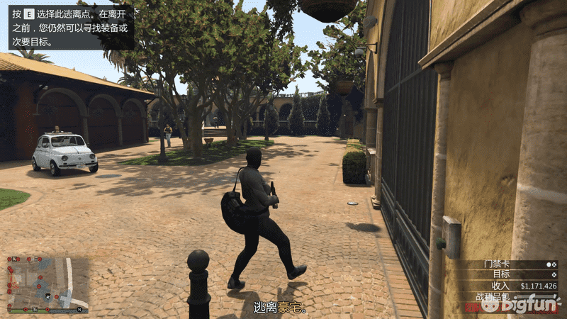 GTA5佩里科岛前置任务攻略（佩里科岛单人抢劫任务攻略）-