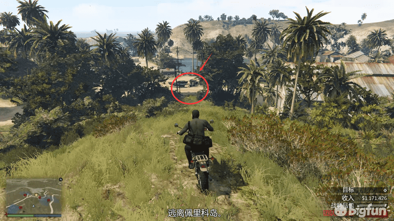 GTA5佩里科岛前置任务攻略（佩里科岛单人抢劫任务攻略）-