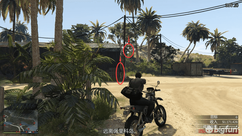 GTA5佩里科岛前置任务攻略（佩里科岛单人抢劫任务攻略）-