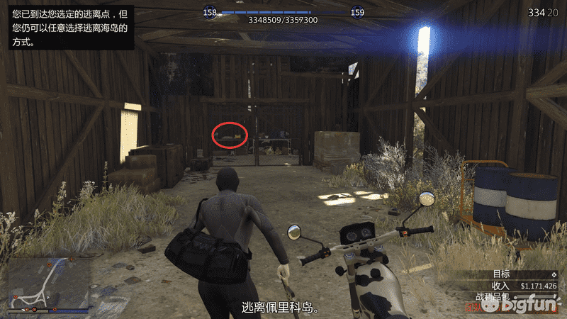GTA5佩里科岛前置任务攻略（佩里科岛单人抢劫任务攻略）-