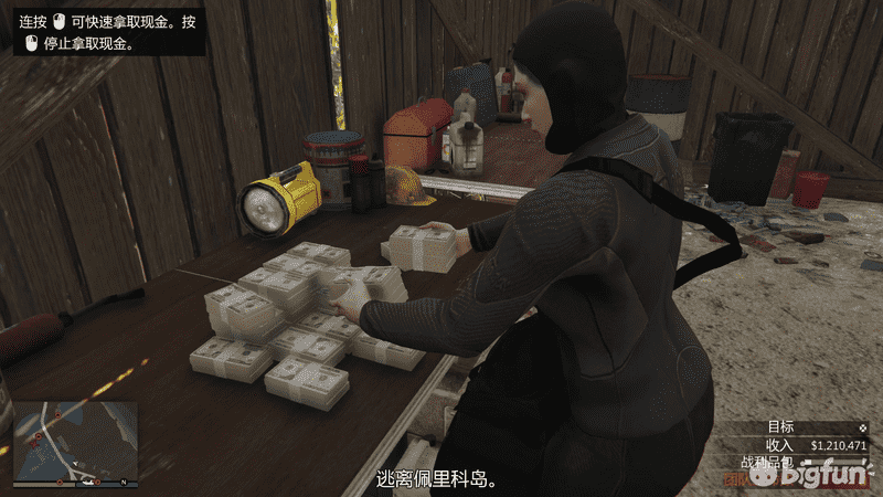 GTA5佩里科岛前置任务攻略（佩里科岛单人抢劫任务攻略）-