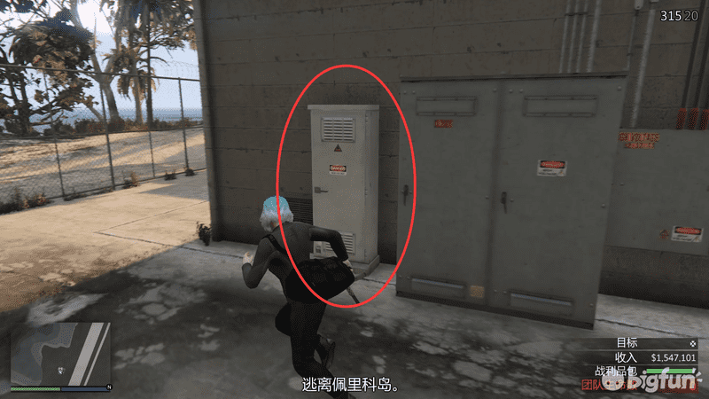 GTA5佩里科岛前置任务攻略（佩里科岛单人抢劫任务攻略）-