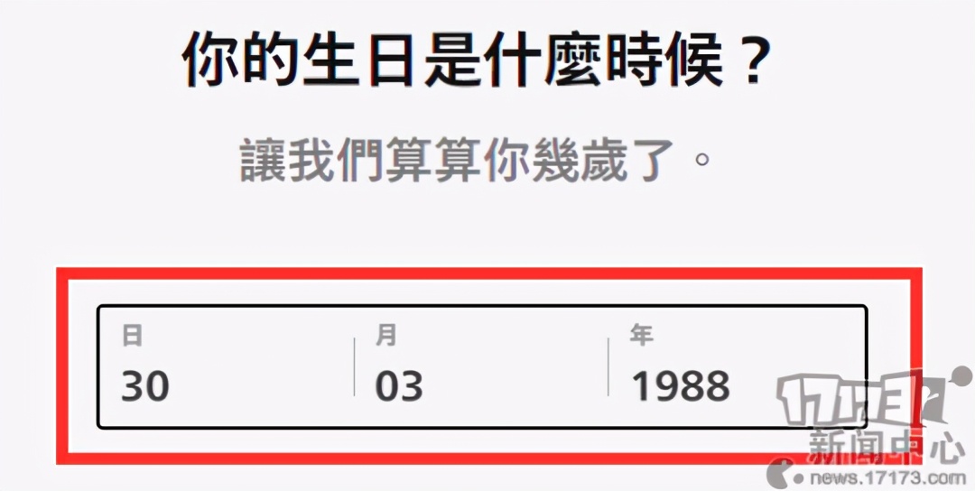 lol台服账号注册（lol游戏账号注册地址）-
