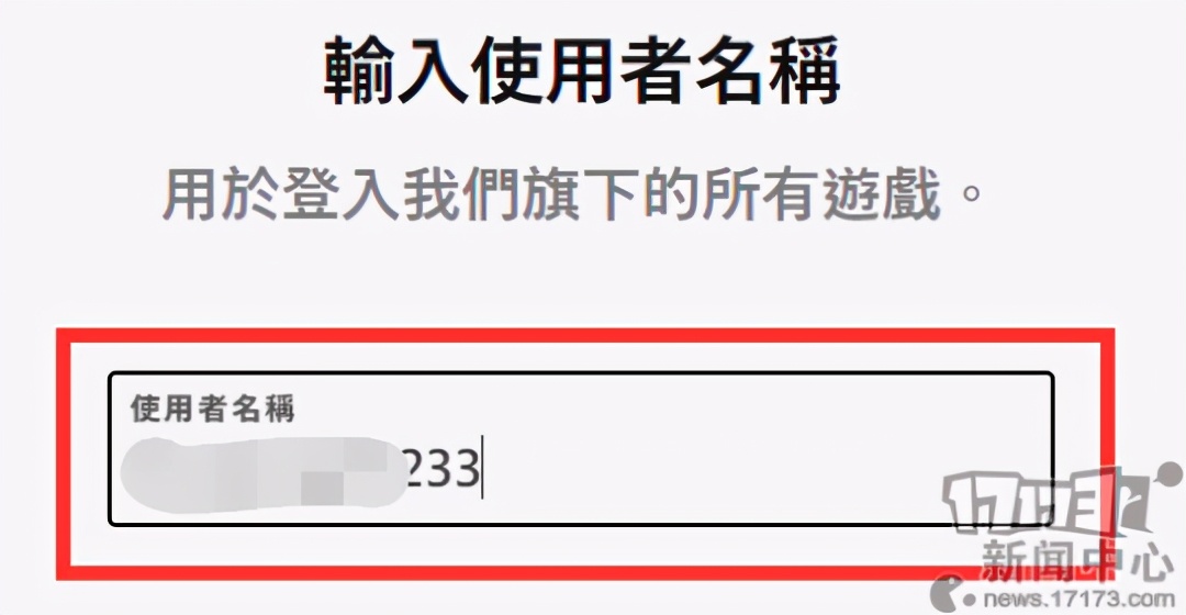 lol台服账号注册（lol游戏账号注册地址）-