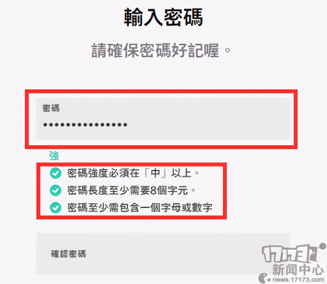 lol台服账号注册（lol游戏账号注册地址）-
