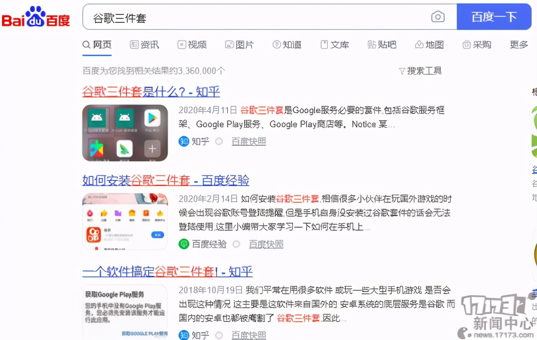 lol台服账号注册（lol游戏账号注册地址）-