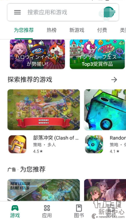 lol台服账号注册（lol游戏账号注册地址）-