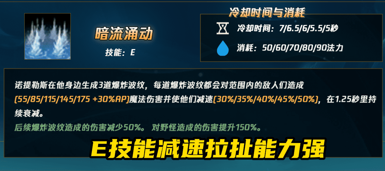 lol泰坦叫什么名字（lol主玩泰坦符文名字）-