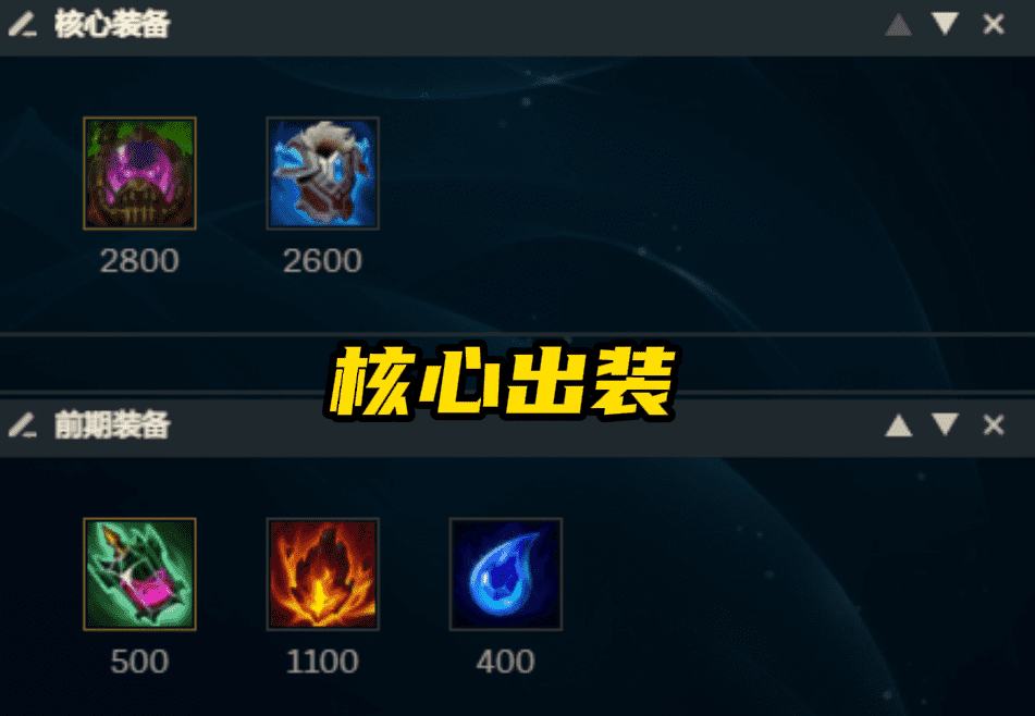 lol泰坦叫什么名字（lol主玩泰坦符文名字）-