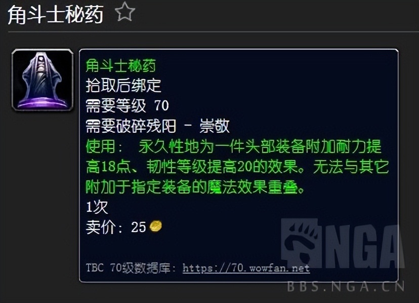 tbc熊t命中（魔兽世界熊T配装最优解）-
