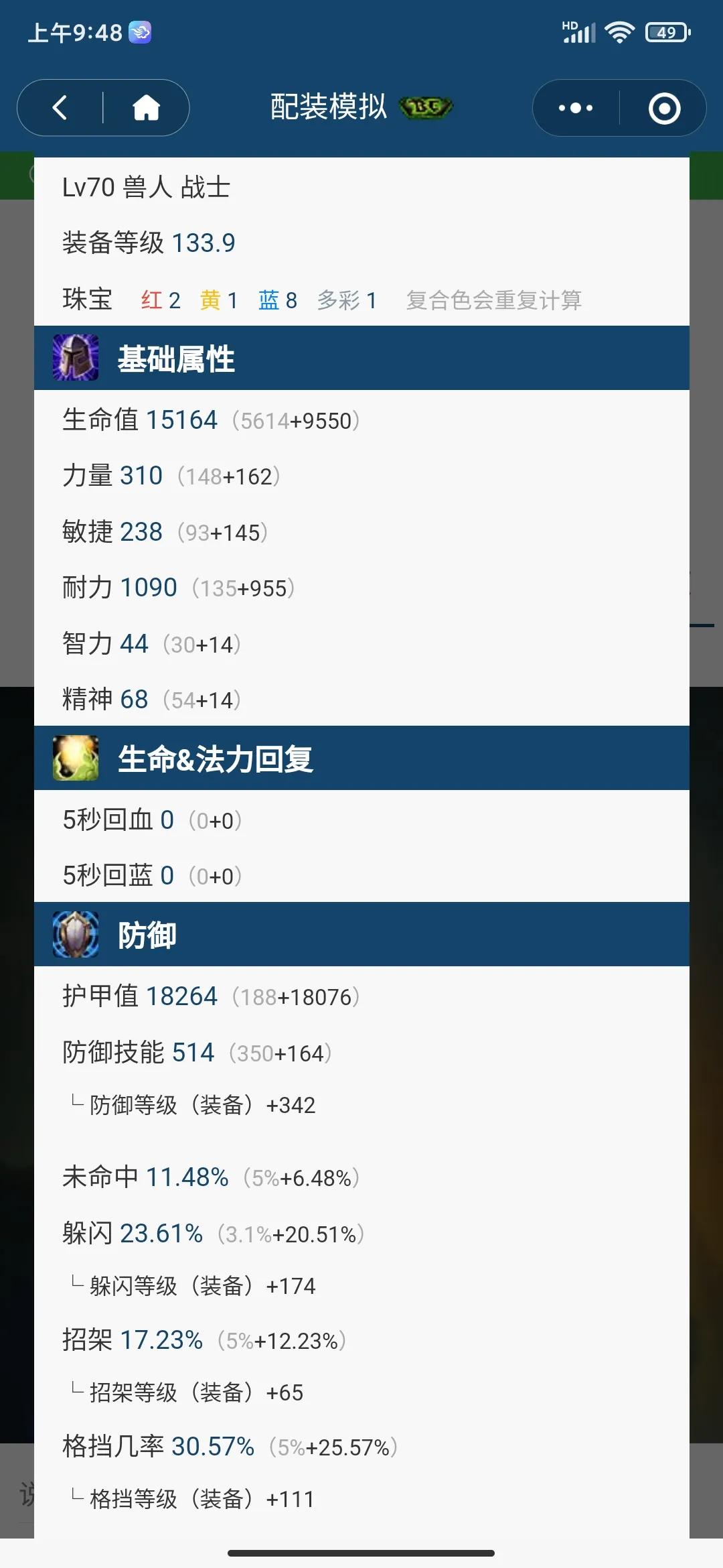tbc战士pvp天赋（tbc战士天赋加点）-