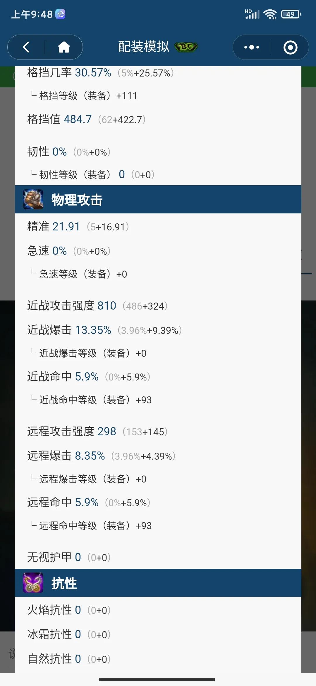 tbc战士pvp天赋（tbc战士天赋加点）-