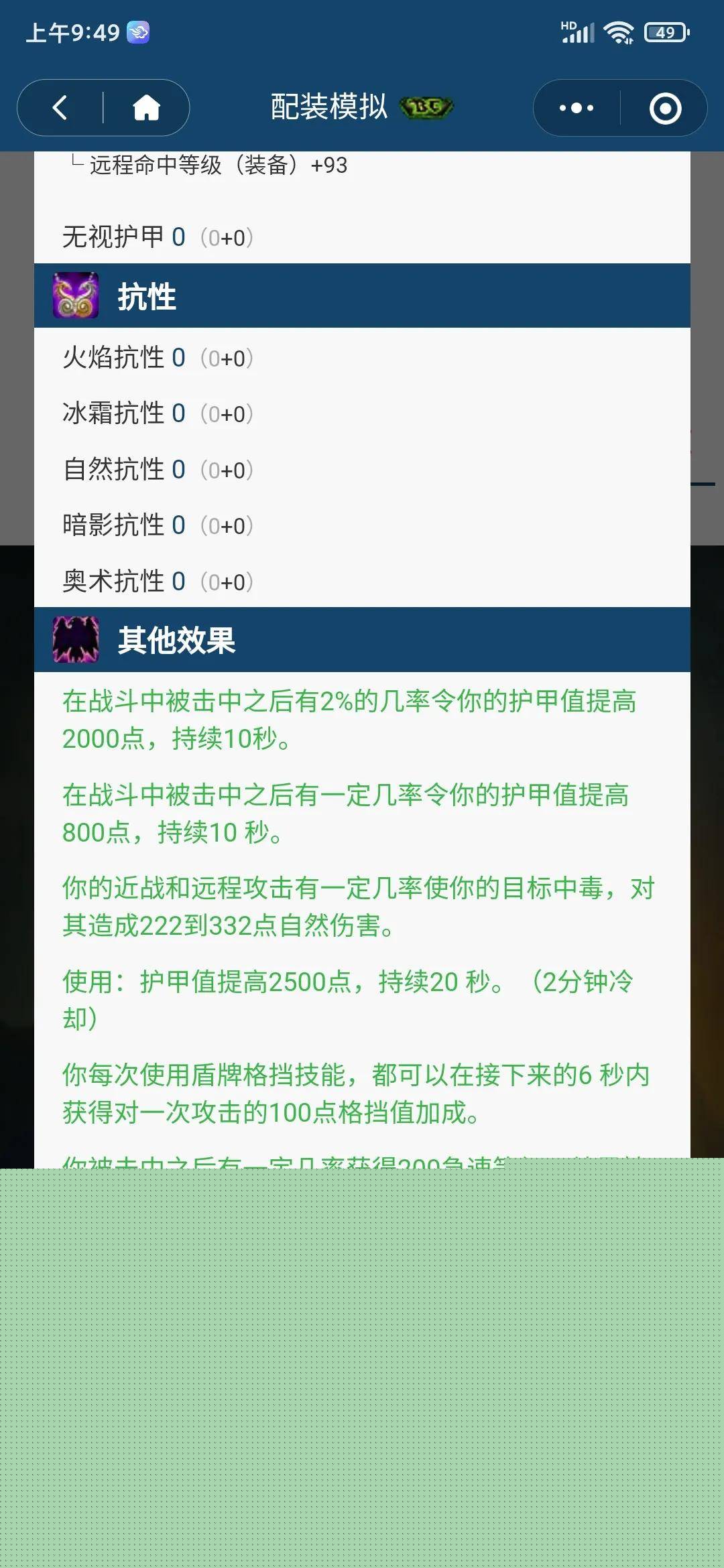 tbc战士pvp天赋（tbc战士天赋加点）-