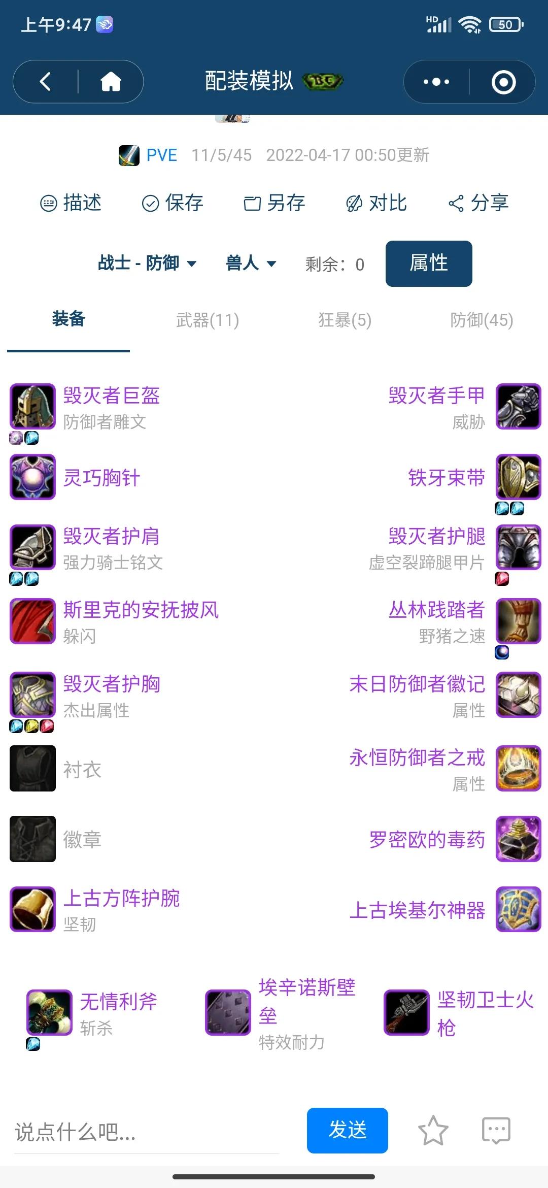 tbc战士t天赋（魔兽tbc怀旧服战士天赋）-
