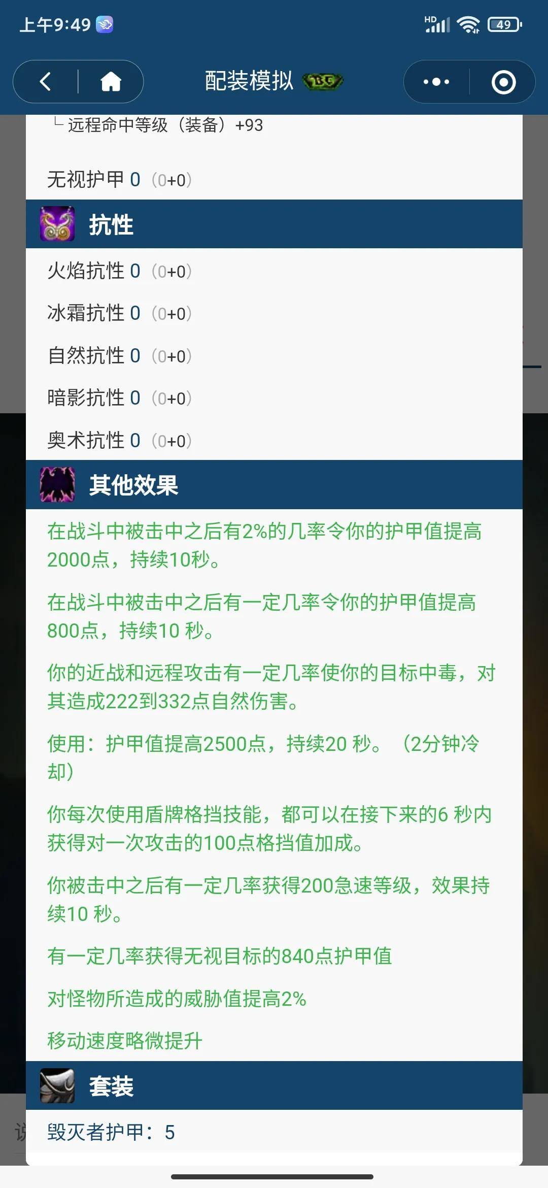 tbc战士t天赋（魔兽tbc怀旧服战士天赋）-