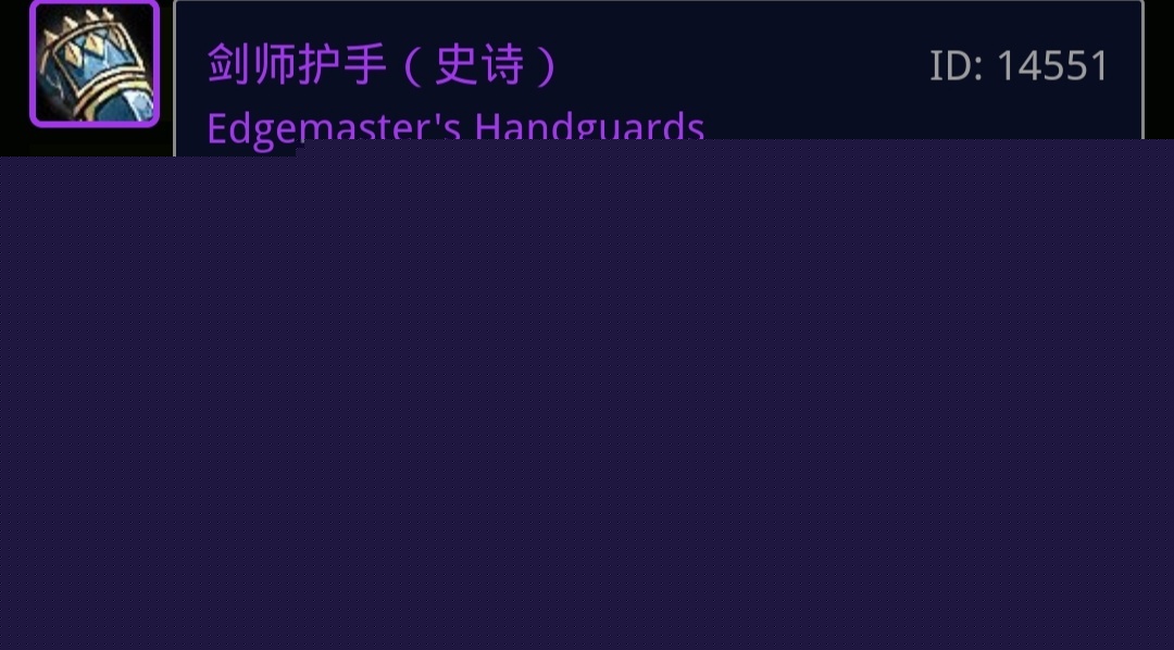 tbc暴击等级和暴击率（tbc敏捷暴击等级是多少）-