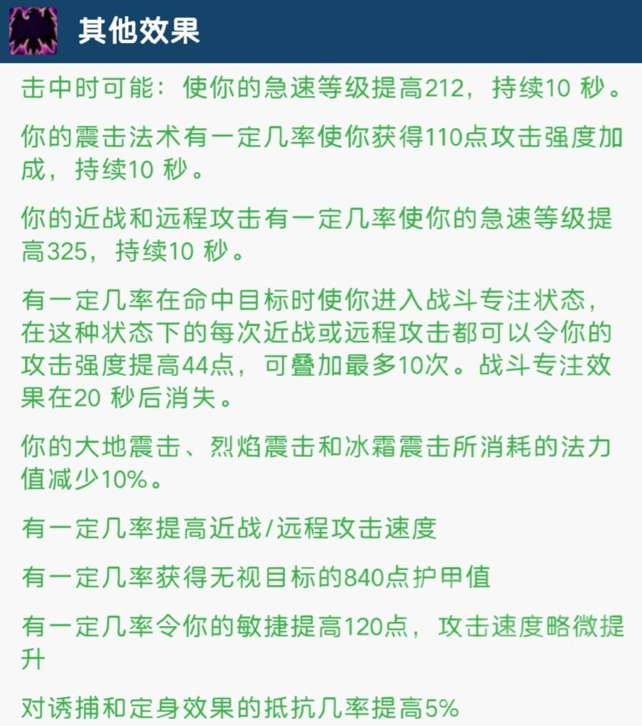 tbc暴击等级和暴击率（tbc敏捷暴击等级是多少）-