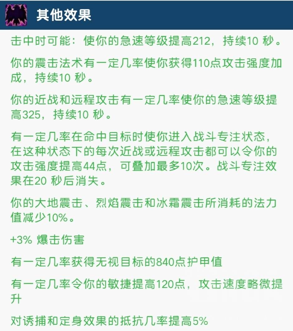 tbc暴击等级和暴击率（tbc敏捷暴击等级是多少）-