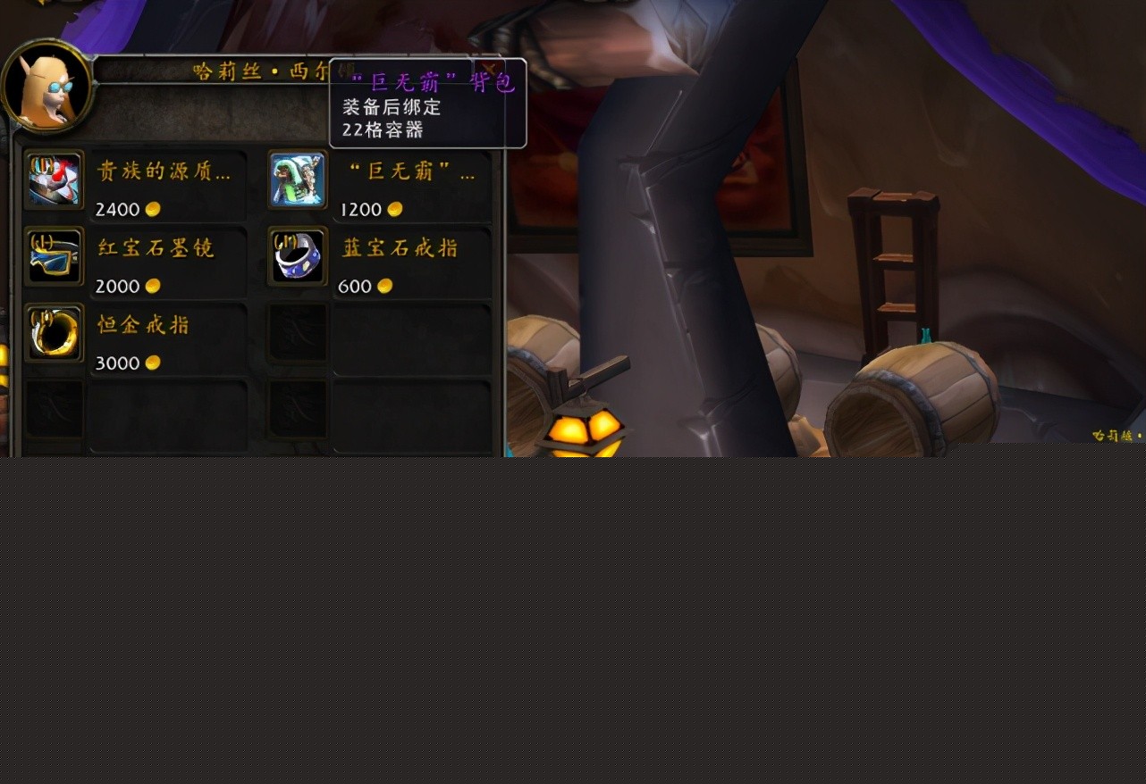 tbc背包最大多少格（tbc包包有哪些20格）-