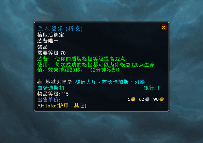 tbc战士练级（魔兽tbc升级必备）-