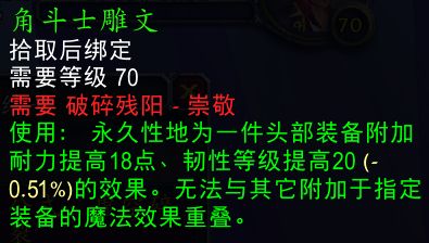 tbc珠宝加工图纸大全（tbc珠宝加工图纸玩家）  第7张