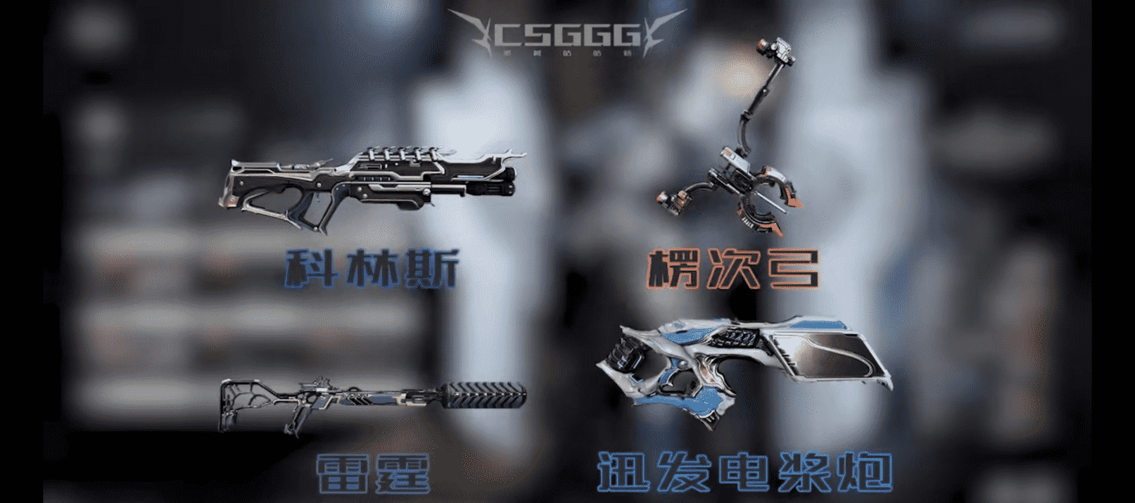 warframe星际战甲（给新人分享经验）  第1张
