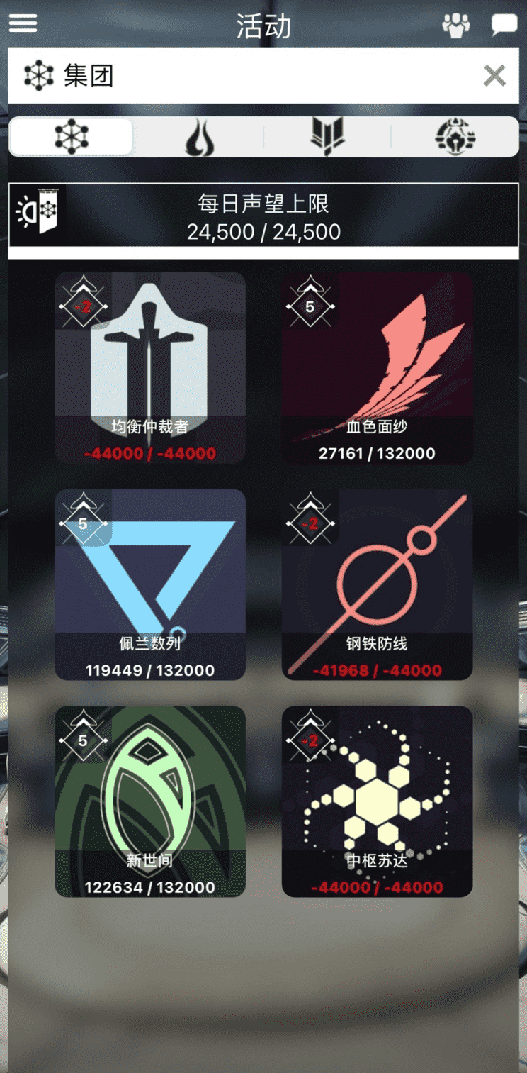 warframe星际战甲（给新人分享经验）  第5张
